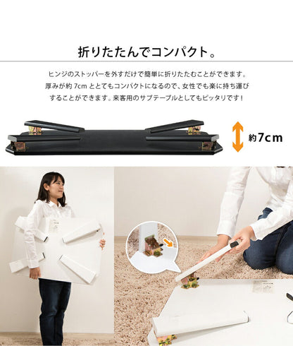 折りたたみテーブル 90×60cm 鏡面仕上げ 韓国インテリア 北欧 おしゃれ 長方形 折り畳み 折れ脚 収納 省スペース コンパクト テーブル センターテーブル ローテーブル 木製 コーヒーテーブル リビングテーブル 一人暮らし 新生活