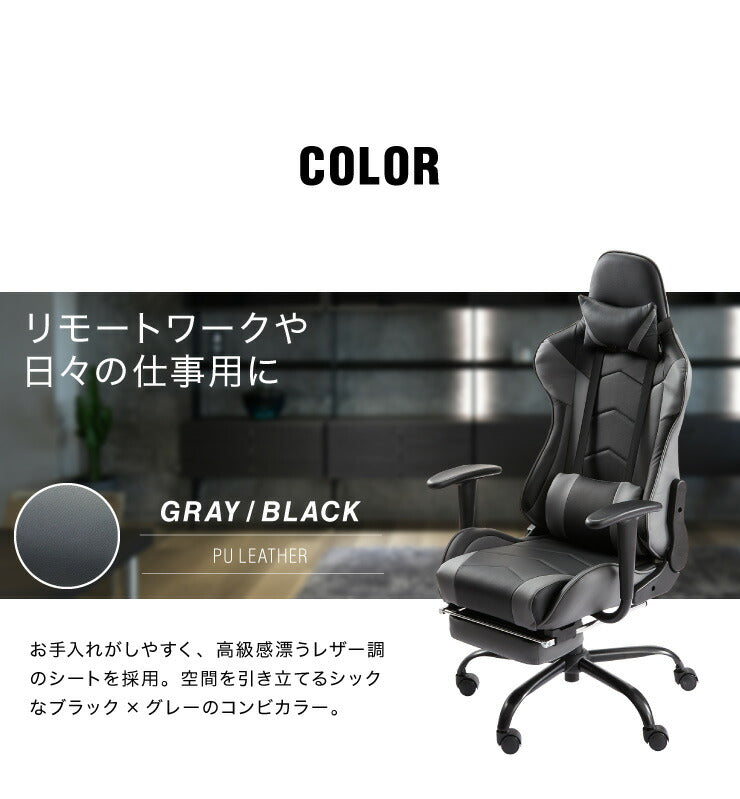 ゲーミングチェア リクライニング アームレスト オットマン付き バケットシート ハイバック 腰痛対策 おしゃれ オフィスチェア オフィスチェアー リクライニングチェア 椅子 チェア パソコン テレワーク 在宅勤務 在宅ワーク