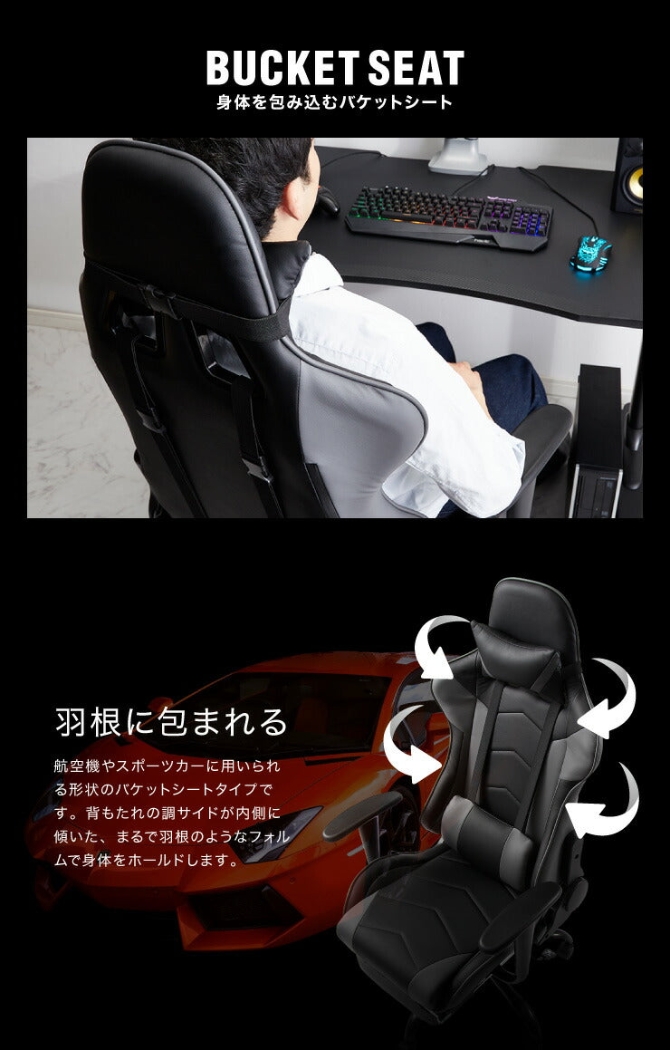 ゲーミングチェア リクライニング アームレスト オットマン付き