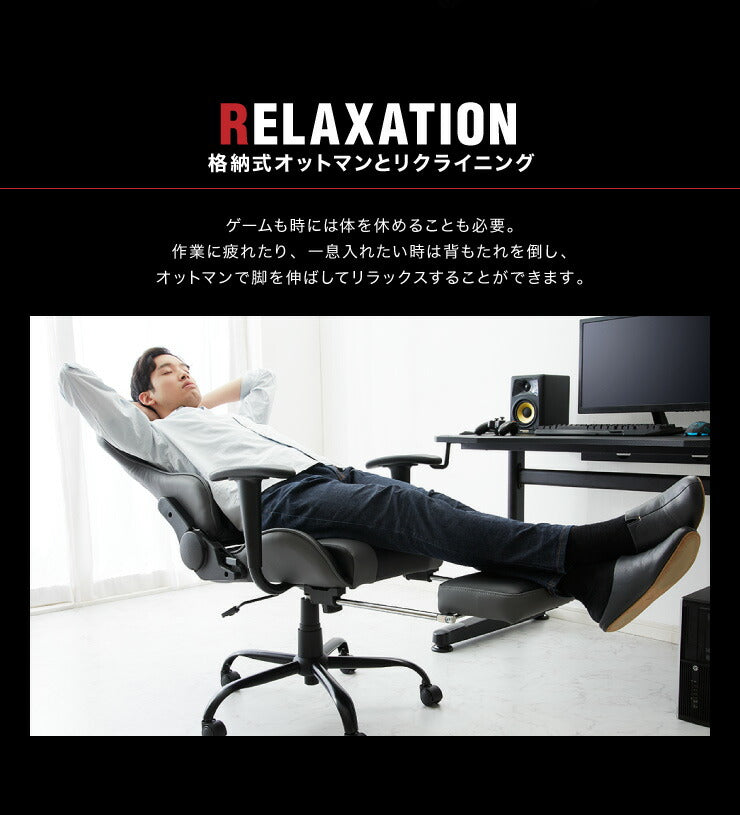 ゲーミングチェア リクライニング アームレスト オットマン付き バケットシート ハイバック 腰痛対策 おしゃれ オフィスチェア オフィスチェアー リクライニングチェア 椅子 チェア パソコン テレワーク 在宅勤務 在宅ワーク