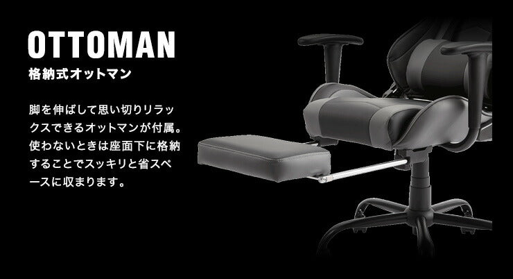 ゲーミングチェア リクライニング アームレスト オットマン付き バケットシート ハイバック 腰痛対策 おしゃれ オフィスチェア オフィスチェアー リクライニングチェア 椅子 チェア パソコン テレワーク 在宅勤務 在宅ワーク