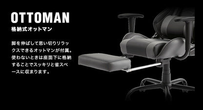 ゲーミングチェア リクライニング アームレスト オットマン付き バケットシート ハイバック 腰痛対策 おしゃれ オフィスチェア オフィスチェアー リクライニングチェア 椅子 チェア パソコン テレワーク 在宅勤務 在宅ワーク