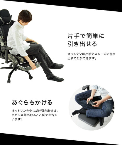 ゲーミングチェア リクライニング アームレスト オットマン付き バケットシート ハイバック 腰痛対策 おしゃれ オフィスチェア オフィスチェアー リクライニングチェア 椅子 チェア パソコン テレワーク 在宅勤務 在宅ワーク