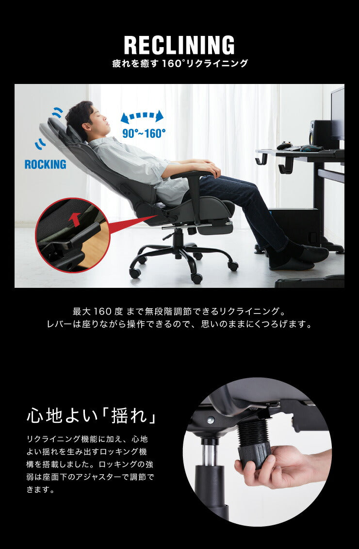 ★快適★ゲーミングチェア　オフィスチェア　リクライニング ゲーミングチェア リクライニング アームレスト オットマン付き