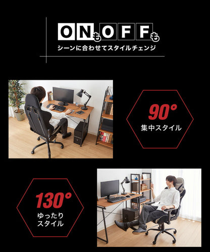 ゲーミングチェア リクライニング アームレスト オットマン付き バケットシート ハイバック 腰痛対策 おしゃれ オフィスチェア オフィスチェアー リクライニングチェア 椅子 チェア パソコン テレワーク 在宅勤務 在宅ワーク