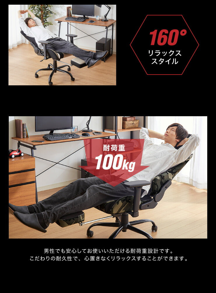 ゲーミングチェア リクライニング アームレスト オットマン付き バケットシート ハイバック 腰痛対策 おしゃれ オフィスチェア オフィスチェアー リクライニングチェア 椅子 チェア パソコン テレワーク 在宅勤務 在宅ワーク