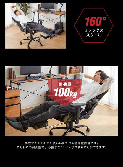 ゲーミングチェア リクライニング アームレスト オットマン付き バケットシート ハイバック 腰痛対策 おしゃれ オフィスチェア オフィスチェアー リクライニングチェア 椅子 チェア パソコン テレワーク 在宅勤務 在宅ワーク