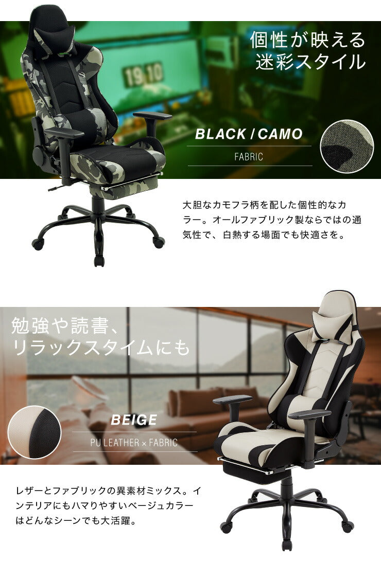 ★快適★ゲーミングチェア　オフィスチェア　リクライニング ゲーミングチェア リクライニング アームレスト オットマン付き