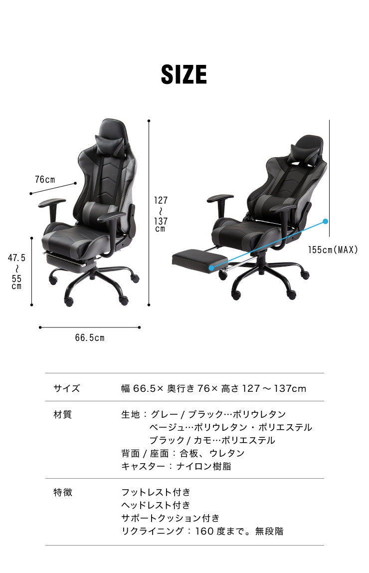 ゲーミングチェア リクライニング アームレスト オットマン付き