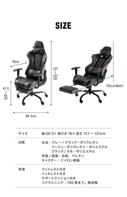 ゲーミングチェア リクライニング アームレスト オットマン付き バケットシート ハイバック 腰痛対策 おしゃれ オフィスチェア オフィスチェアー リクライニングチェア 椅子 チェア パソコン テレワーク 在宅勤務 在宅ワーク