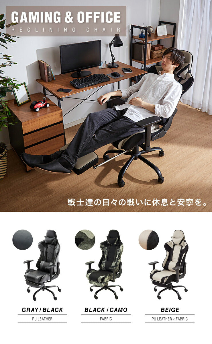ゲーミングチェア リクライニング アームレスト オットマン付き バケットシート ハイバック 腰痛対策 おしゃれ オフィスチェア オフィスチェアー リクライニングチェア 椅子 チェア パソコン テレワーク 在宅勤務 在宅ワーク