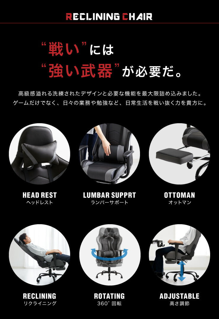 ゲーミングチェア リクライニング アームレスト オットマン付き バケットシート ハイバック 腰痛対策 おしゃれ オフィスチェア オフィスチェアー リクライニングチェア 椅子 チェア パソコン テレワーク 在宅勤務 在宅ワーク