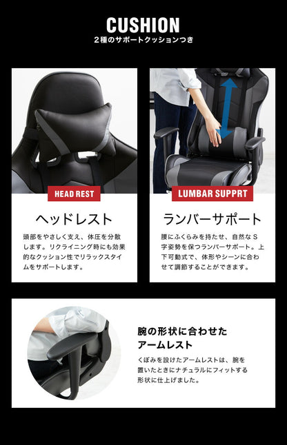 ゲーミングチェア リクライニング アームレスト オットマン付き バケットシート ハイバック 腰痛対策 おしゃれ オフィスチェア オフィスチェアー リクライニングチェア 椅子 チェア パソコン テレワーク 在宅勤務 在宅ワーク