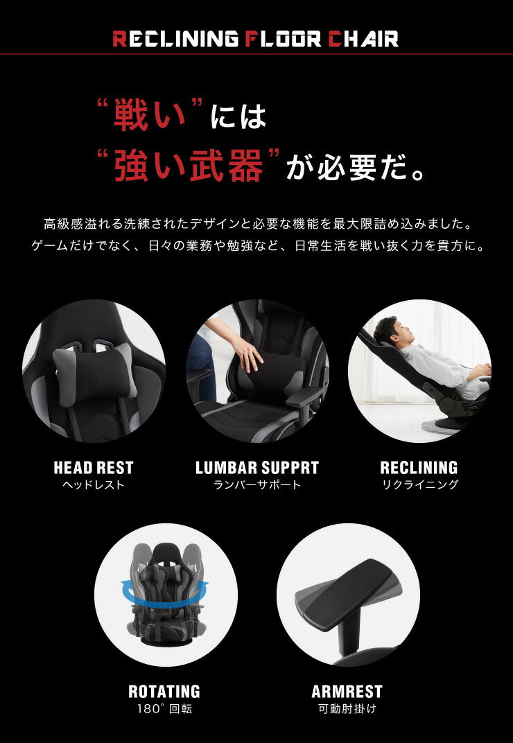 ゲーミングチェア 座椅子 360度回転 リクライニング アームレスト バケットシート ハイバック 腰痛対策 おしゃれ オフィスチェア オフィスチェアー リクライニングチェア 椅子 チェア パソコン テレワーク 在宅勤務 在宅ワーク