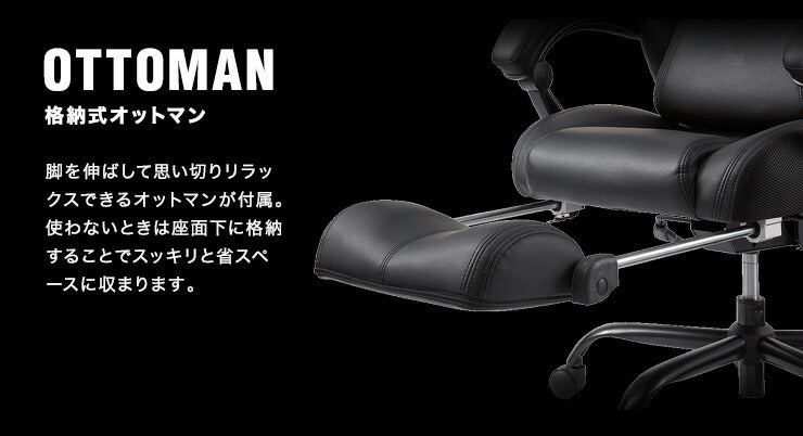 ゲーミングチェア リクライニング アームレスト オットマン付き バケットシート ハイバック 高級感 腰痛対策 おしゃれ オフィスチェア オフィスチェアー リクライニングチェア 椅子 チェア パソコン テレワーク 在宅勤務 在宅ワーク