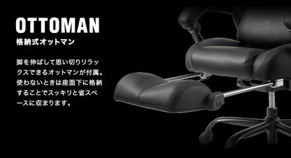 ゲーミングチェア リクライニング アームレスト オットマン付き バケットシート ハイバック 高級感 腰痛対策 おしゃれ オフィスチェア オフィスチェアー リクライニングチェア 椅子 チェア パソコン テレワーク 在宅勤務 在宅ワーク