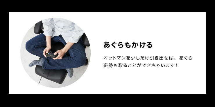 ゲーミングチェア リクライニング アームレスト オットマン付き バケットシート ハイバック 高級感 腰痛対策 おしゃれ オフィスチェア オフィスチェアー リクライニングチェア 椅子 チェア パソコン テレワーク 在宅勤務 在宅ワーク