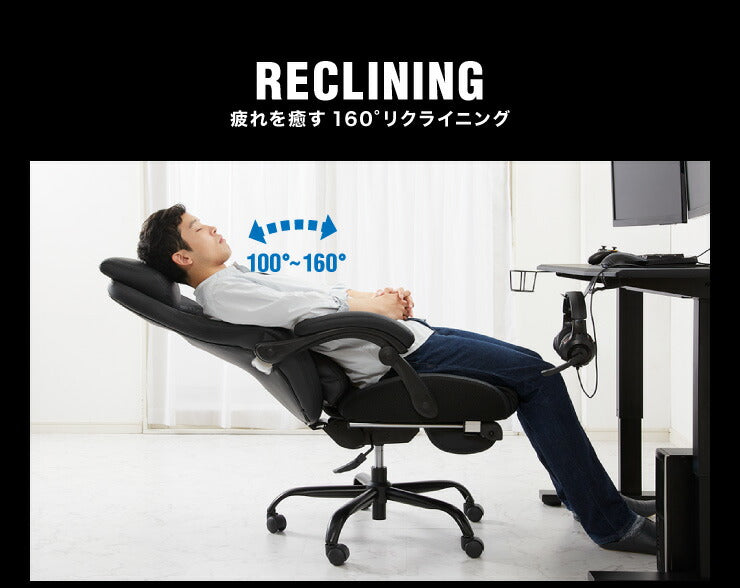 ゲーミングチェア リクライニング アームレスト オットマン付き