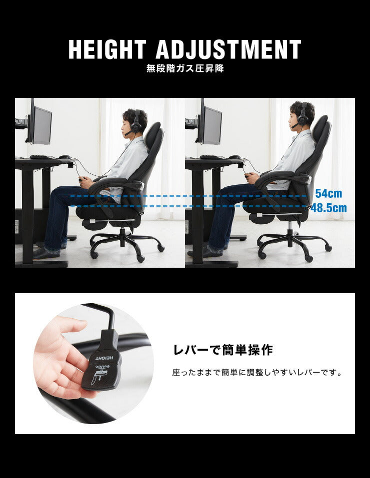 ゲーミングチェア リクライニング アームレスト オットマン付き