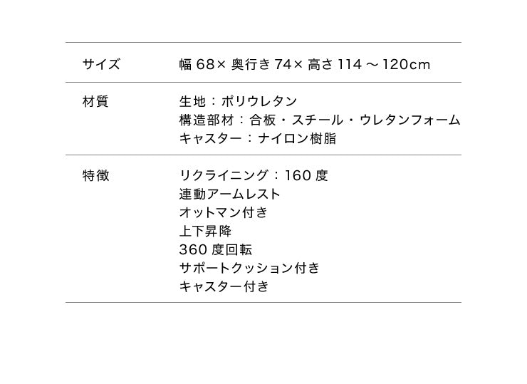 ゲーミングチェア リクライニング アームレスト オットマン付き バケットシート ハイバック 高級感 腰痛対策 おしゃれ オフィスチェア オフィスチェアー リクライニングチェア 椅子 チェア パソコン テレワーク 在宅勤務 在宅ワーク