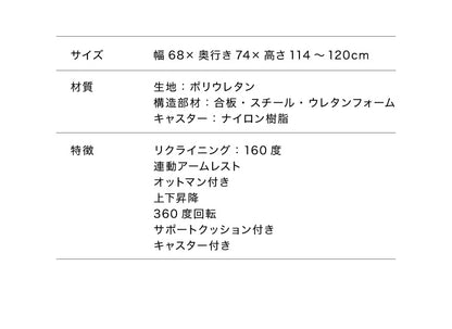 ゲーミングチェア リクライニング アームレスト オットマン付き バケットシート ハイバック 高級感 腰痛対策 おしゃれ オフィスチェア オフィスチェアー リクライニングチェア 椅子 チェア パソコン テレワーク 在宅勤務 在宅ワーク