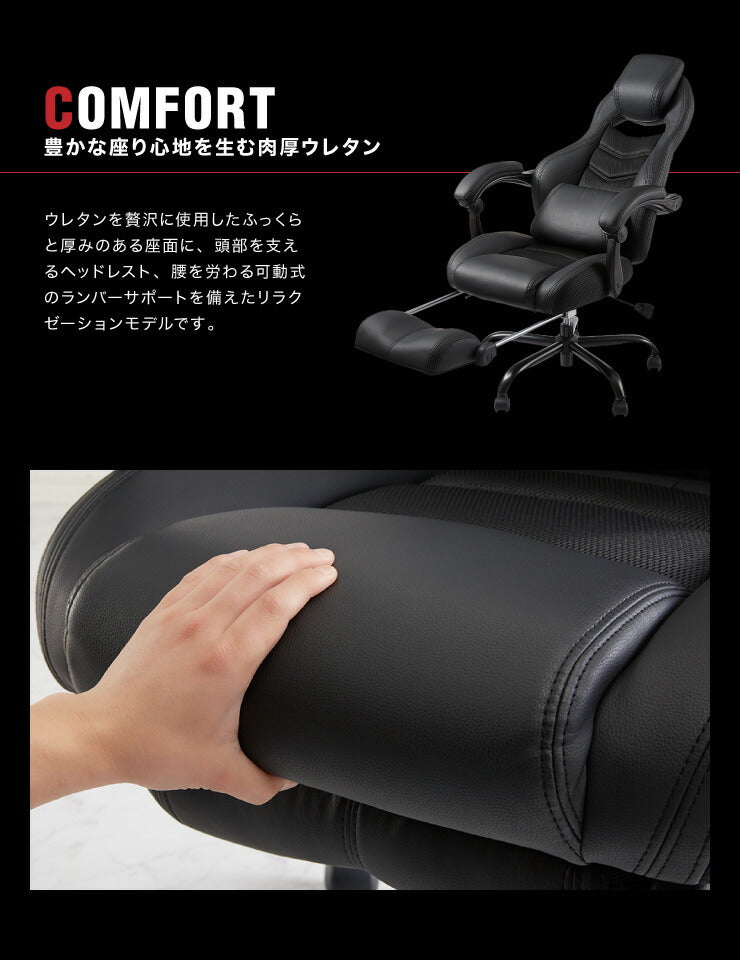 ゲーミングチェア リクライニング アームレスト オットマン付き バケットシート ハイバック 高級感 腰痛対策 おしゃれ オフィスチェア オフィスチェアー リクライニングチェア 椅子 チェア パソコン テレワーク 在宅勤務 在宅ワーク