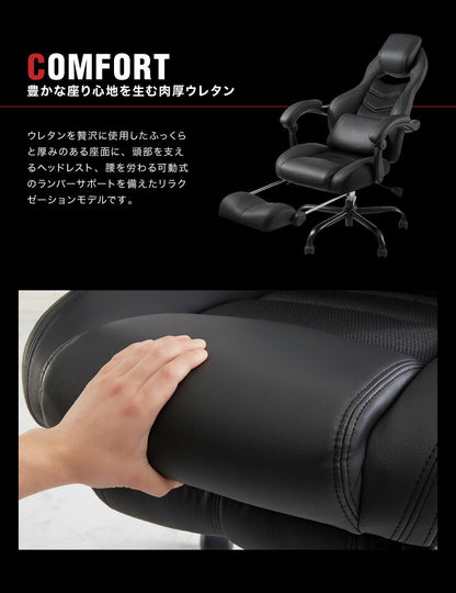 ゲーミングチェア リクライニング アームレスト オットマン付き バケットシート ハイバック 高級感 腰痛対策 おしゃれ オフィスチェア オフィスチェアー リクライニングチェア 椅子 チェア パソコン テレワーク 在宅勤務 在宅ワーク