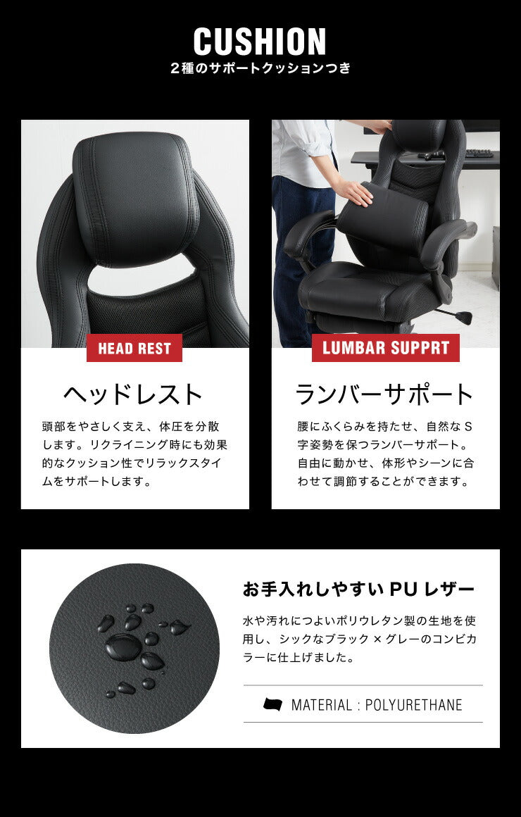 ゲーミングチェア リクライニング アームレスト オットマン付き バケットシート ハイバック 高級感 腰痛対策 おしゃれ オフィスチェア オフィスチェアー リクライニングチェア 椅子 チェア パソコン テレワーク 在宅勤務 在宅ワーク