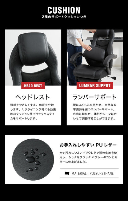 ゲーミングチェア リクライニング アームレスト オットマン付き バケットシート ハイバック 高級感 腰痛対策 おしゃれ オフィスチェア オフィスチェアー リクライニングチェア 椅子 チェア パソコン テレワーク 在宅勤務 在宅ワーク