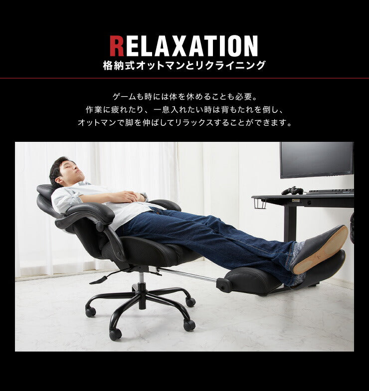 ゲーミングチェア  オットマン オフィスチェア  リクライニング アームレスト 楽天市場】【最大2000円OFFクーポン】ゲーミングチェア オフィスチェア