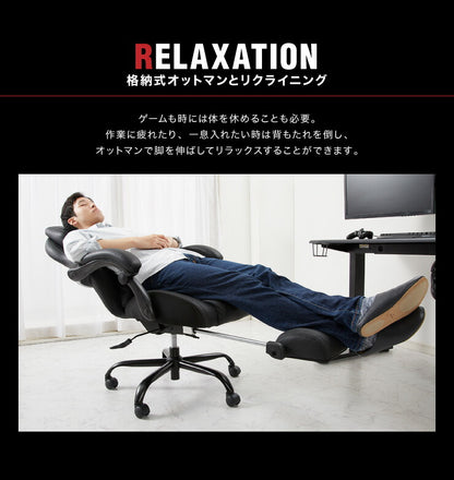 ゲーミングチェア リクライニング アームレスト オットマン付き バケットシート ハイバック 高級感 腰痛対策 おしゃれ オフィスチェア オフィスチェアー リクライニングチェア 椅子 チェア パソコン テレワーク 在宅勤務 在宅ワーク