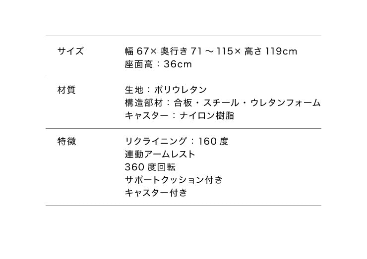 ゲーミングチェア 座椅子 360度回転 リクライニング アームレスト バケットシート ハイバック 高級感 腰痛対策 おしゃれ オフィスチェア オフィスチェアー リクライニングチェア 椅子 チェア パソコン テレワーク 在宅勤務 在宅ワーク