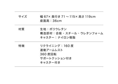 ゲーミングチェア 座椅子 360度回転 リクライニング アームレスト バケットシート ハイバック 高級感 腰痛対策 おしゃれ オフィスチェア オフィスチェアー リクライニングチェア 椅子 チェア パソコン テレワーク 在宅勤務 在宅ワーク
