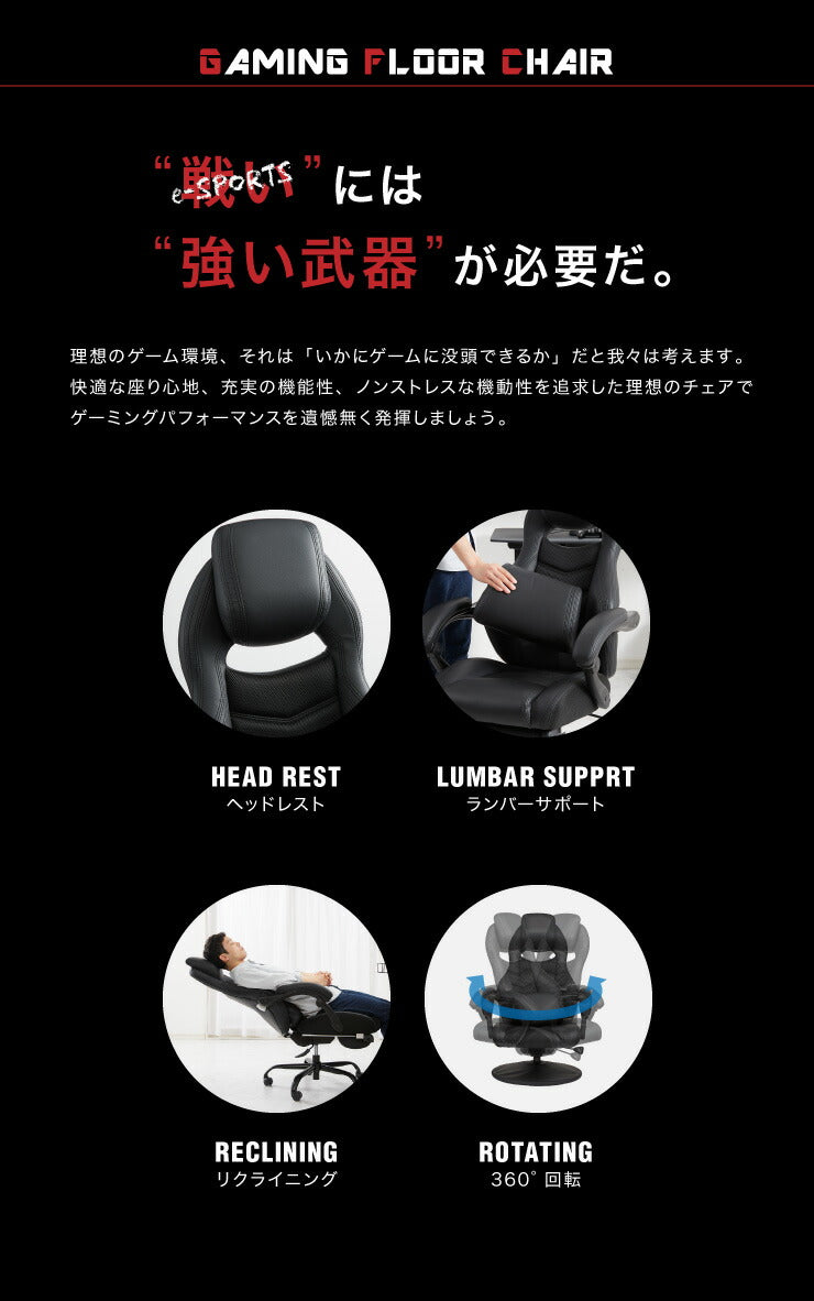 ゲーミングチェア 座椅子 360度回転 リクライニング アームレスト バケットシート ハイバック 高級感 腰痛対策 おしゃれ オフィスチェア オフィスチェアー リクライニングチェア 椅子 チェア パソコン テレワーク 在宅勤務 在宅ワーク