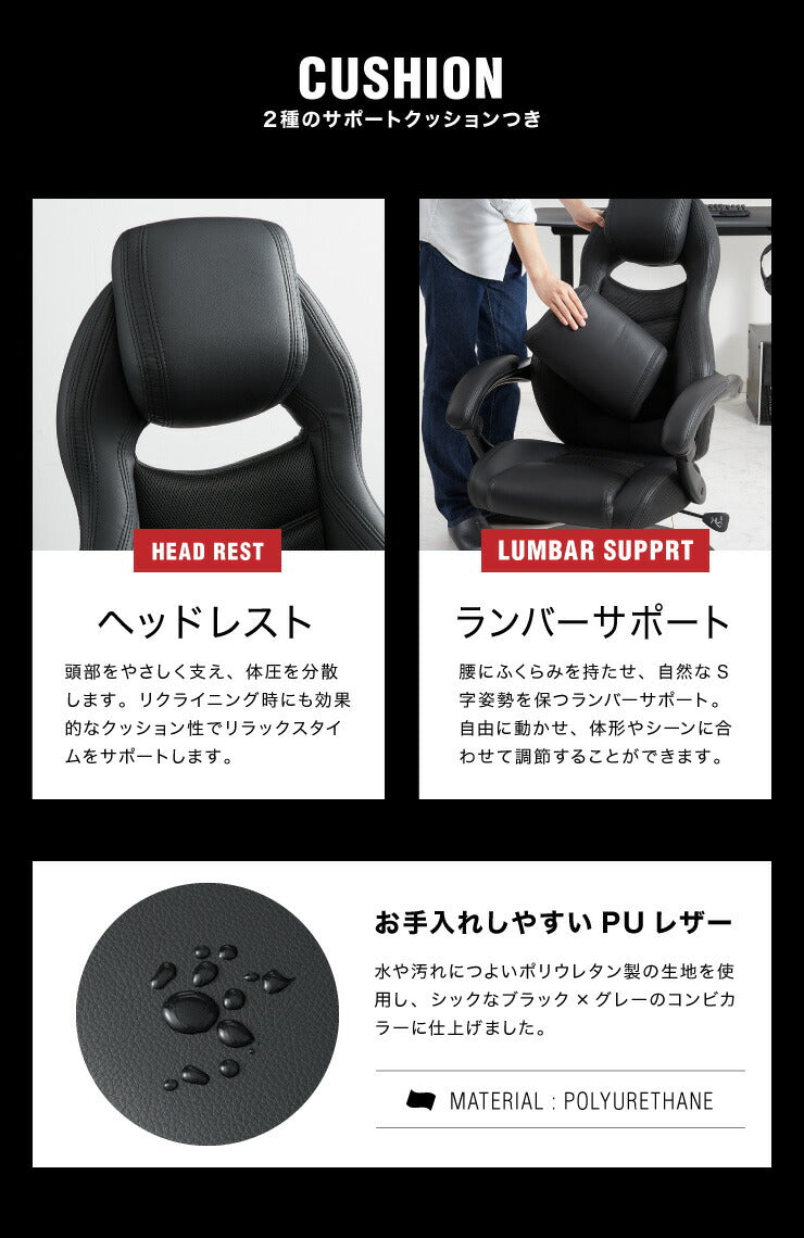 ゲーミングチェア 座椅子 360度回転 リクライニング アームレスト