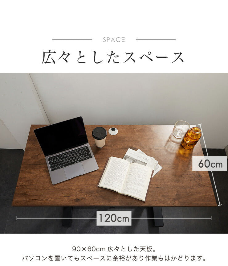 ガス圧昇降式デスク 昇降式テーブル 120cm幅  可動式 高さ調節 テレワーク 在宅勤務 デスク オフィスデスク スタンディングデスク パソコンデスク PCデスク 机 事務机 高さ調整 オフィス 幅120