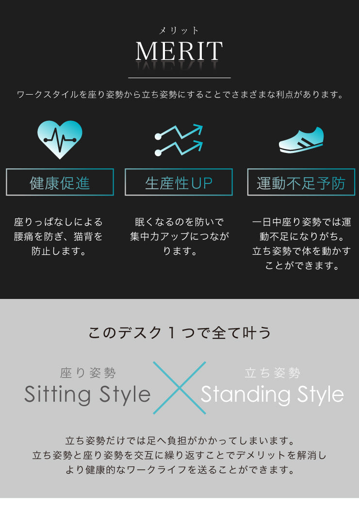 ガス圧昇降式デスク 昇降式テーブル 90cm幅 可動式 高さ調節 テレワーク 在宅勤務 デスク オフィスデスク スタンディングデスク パソコンデスク PCデスク 机 事務机 高さ調整 オフィス 幅90