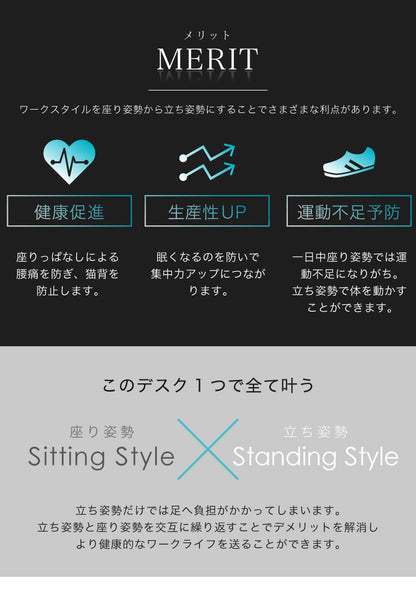 ガス圧昇降式デスク 昇降式テーブル 90cm幅 可動式 高さ調節 テレワーク 在宅勤務 デスク オフィスデスク スタンディングデスク パソコンデスク PCデスク 机 事務机 高さ調整 オフィス 幅90