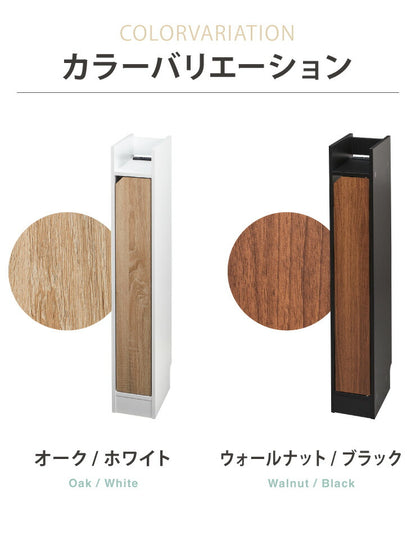 ルーター収納 幅15cm ヴィンテージ調 ケーブル収納ラック スリム 薄型 モデムラック 配線収納 すき間収納 配線すき間ラック