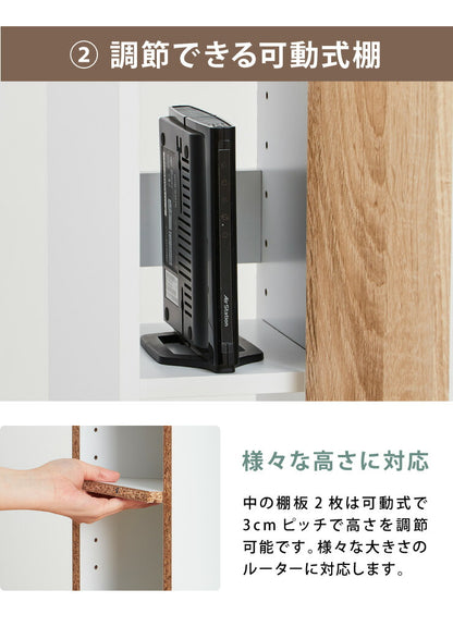 ルーター収納 幅15cm ヴィンテージ調 ケーブル収納ラック スリム 薄型 モデムラック 配線収納 すき間収納 配線すき間ラック