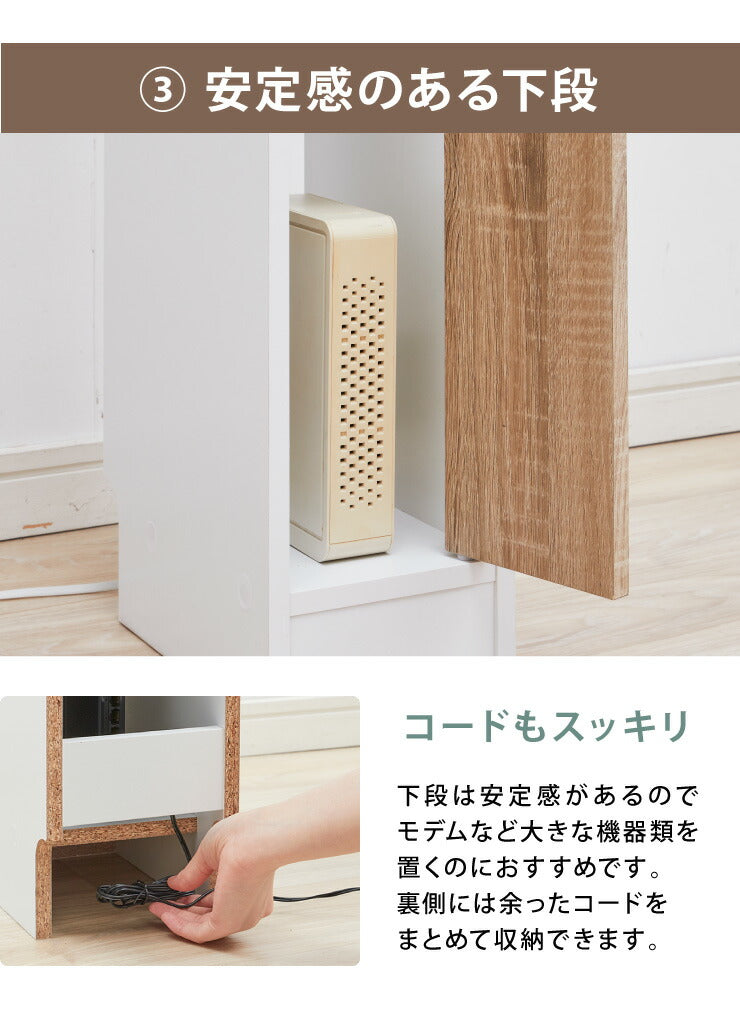 ルーター収納 幅15cm ヴィンテージ調 ケーブル収納ラック スリム 薄型 モデムラック 配線収納 すき間収納 配線すき間ラック