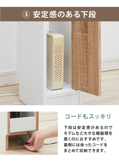 ルーター収納 幅15cm ヴィンテージ調 ケーブル収納ラック スリム 薄型 モデムラック 配線収納 すき間収納 配線すき間ラック