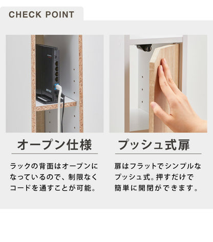 ルーター収納 幅15cm ヴィンテージ調 ケーブル収納ラック スリム 薄型 モデムラック 配線収納 すき間収納 配線すき間ラック