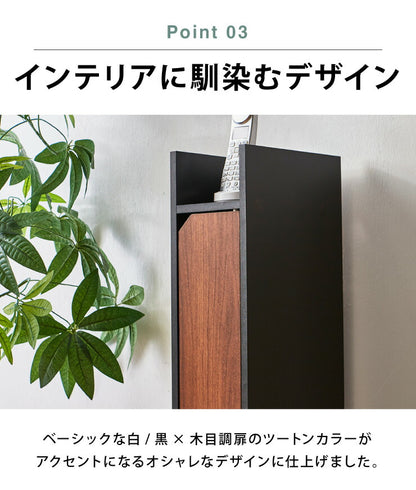 ルーター収納 幅15cm ヴィンテージ調 ケーブル収納ラック スリム 薄型 モデムラック 配線収納 すき間収納 配線すき間ラック