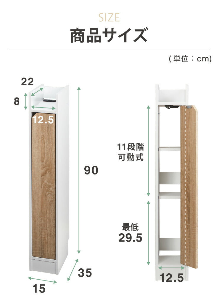 ルーター収納 幅15cm ヴィンテージ調 ケーブル収納ラック スリム 薄型 モデムラック 配線収納 すき間収納 配線すき間ラック