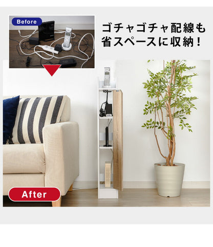 ルーター収納 幅15cm ヴィンテージ調 ケーブル収納ラック スリム 薄型 モデムラック 配線収納 すき間収納 配線すき間ラック