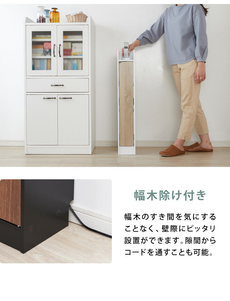 ルーター収納 幅15cm ヴィンテージ調 ケーブル収納ラック スリム 薄型 モデムラック 配線収納 すき間収納 配線すき間ラック