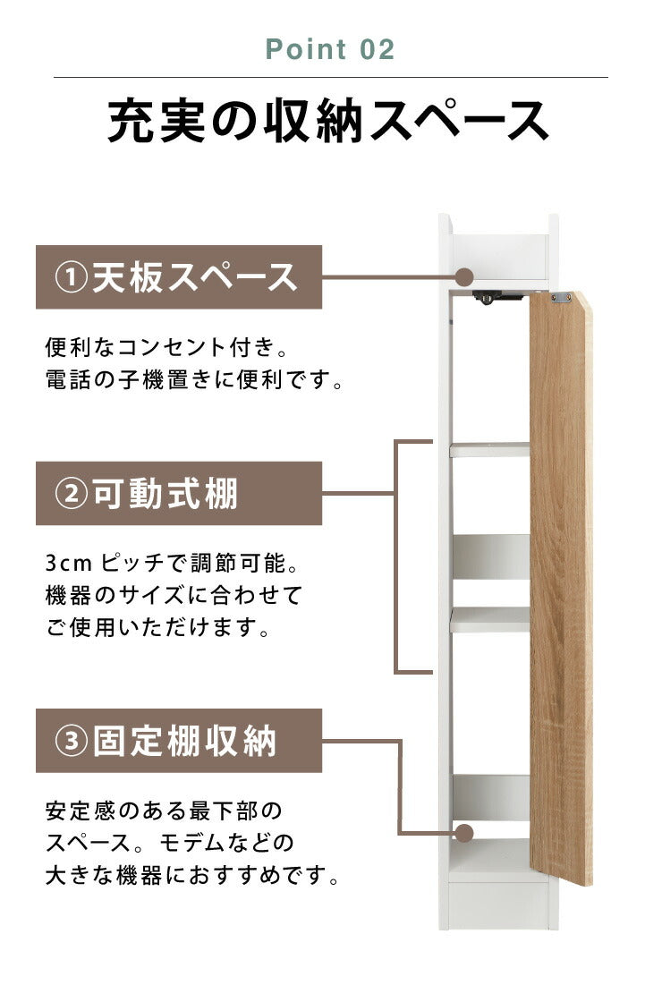 ルーター収納 幅15cm ヴィンテージ調 ケーブル収納ラック スリム 薄型 モデムラック 配線収納 すき間収納 配線すき間ラック