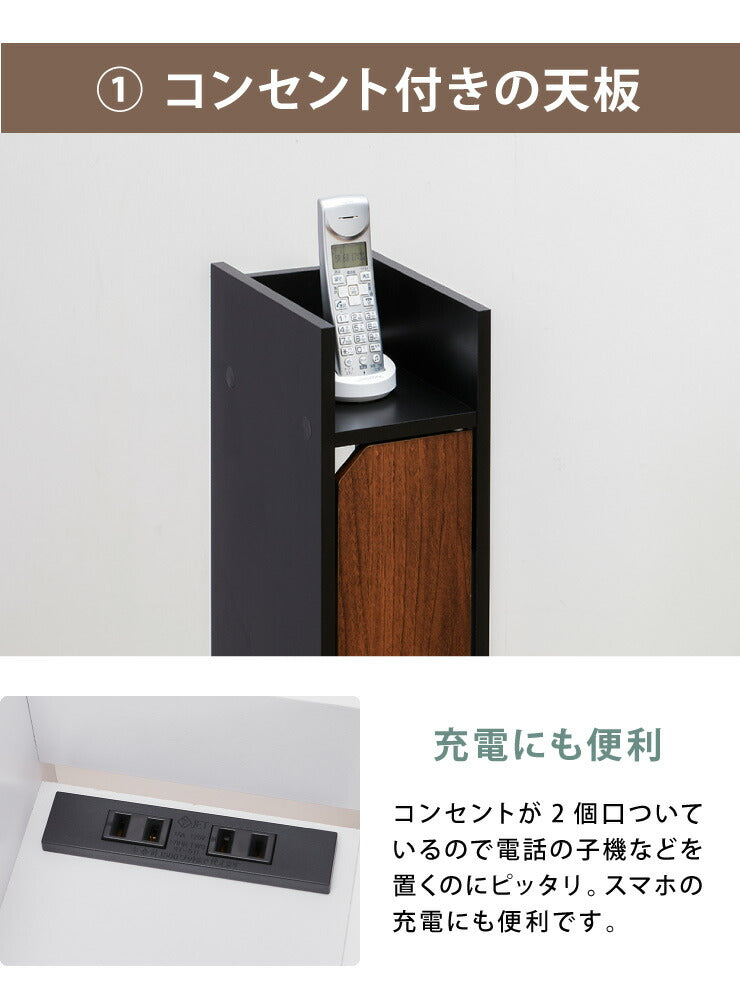 ルーター収納 幅15cm ヴィンテージ調 ケーブル収納ラック スリム 薄型 モデムラック 配線収納 すき間収納 配線すき間ラック