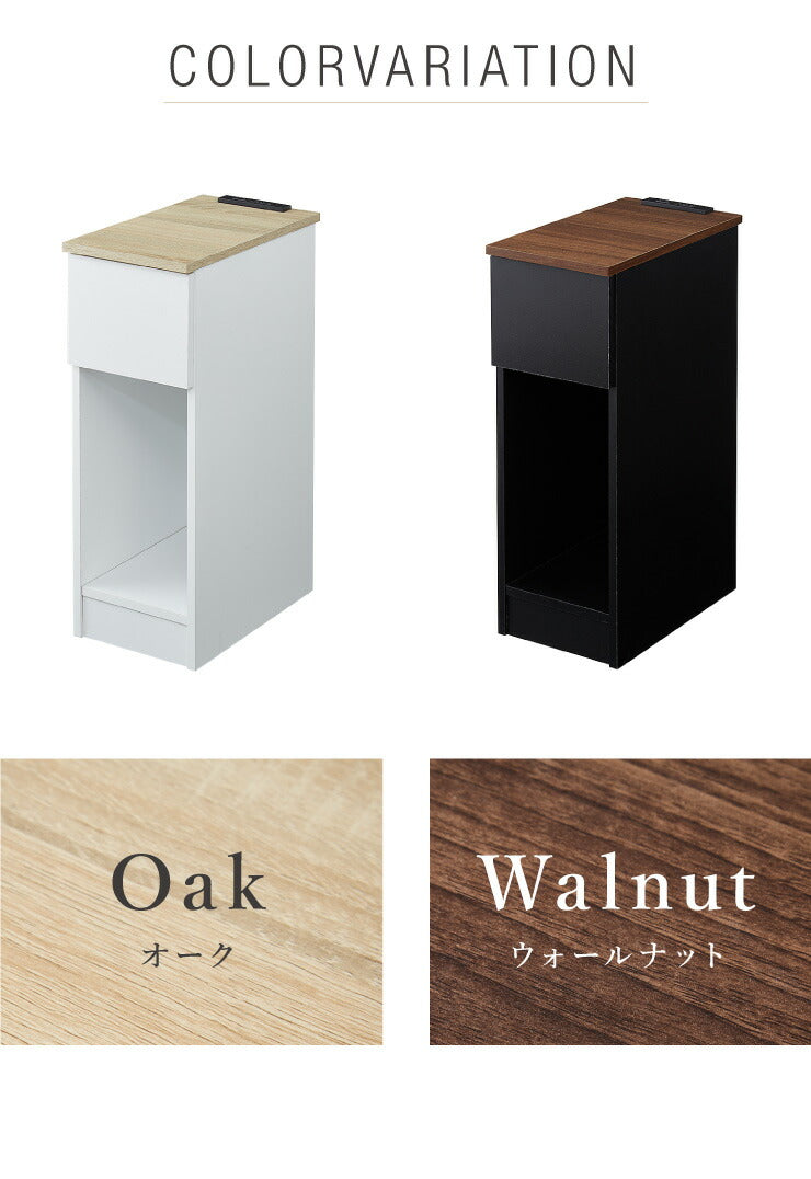 コンセント付き サイドテーブル 引き出し付きタイプ 幅20cm テーブル ナイトテーブル 収納 ベッド おしゃれ スリム コンパクト